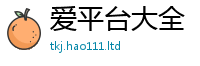新澳门天天免费精准大全谜语尚7777788888管家婆凤凰网查一下云间玉箭